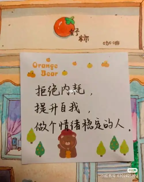 在单位管住嘴,能不说话就不说话.