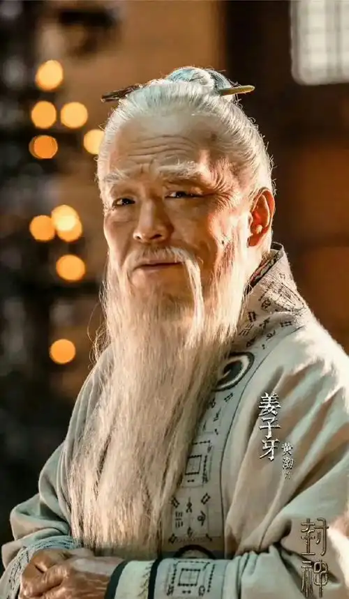 黄渤姜子牙妆化了8个半小时#电影《封神第一部》姜子牙@黄渤老年妆妆