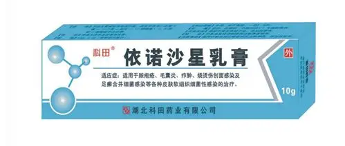 科田 依诺沙星乳膏(消炎杀菌,外用抗感染)