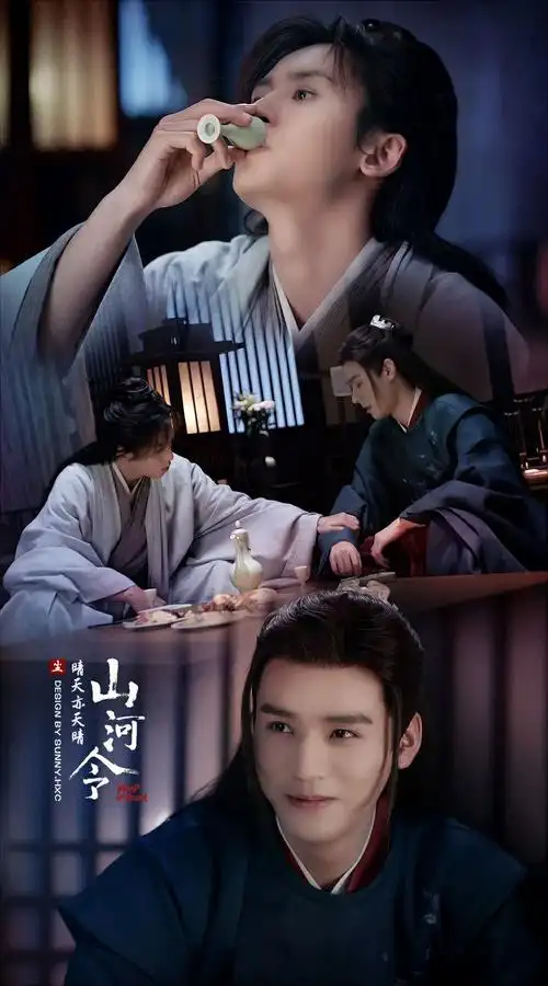 集美们谁有山河令的高清壁纸啊康康孩子吧