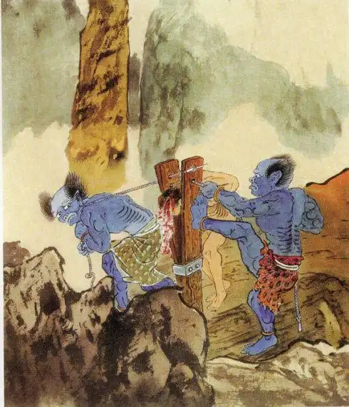 【十八层地狱】