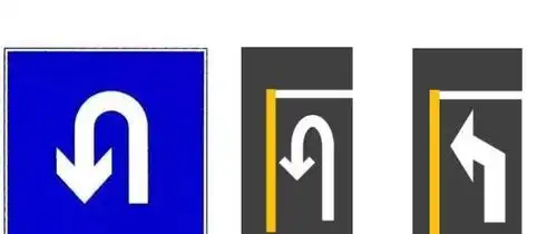 路口有允许掉头或者左转的标志,标线很多人对于这句话抓不住重点,那