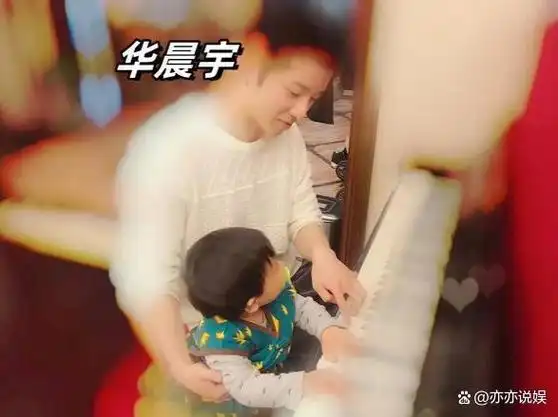 张碧晨女儿被偶遇!5岁华迎辰就读国际学校,长相五官神似华晨宇