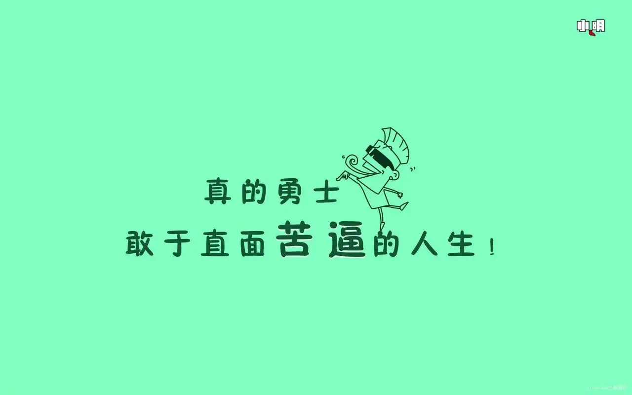 作为单身狗,看别人谈恋爱的时候在想些什么