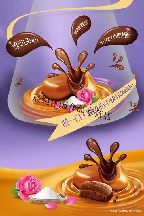 怡口莲太妃糖318g罐装巧克力夹心糖果原味结婚喜糖礼盒装零食批发