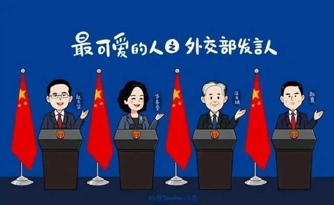 帅气的外交天团,最近冲在斗争的第一线,为他们点赞,为祖国点赞#台湾