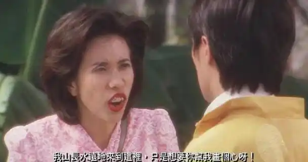 《食神》中,长腿美女莫文蔚变身龅牙少女;在《唐伯虎点秋香》中,连