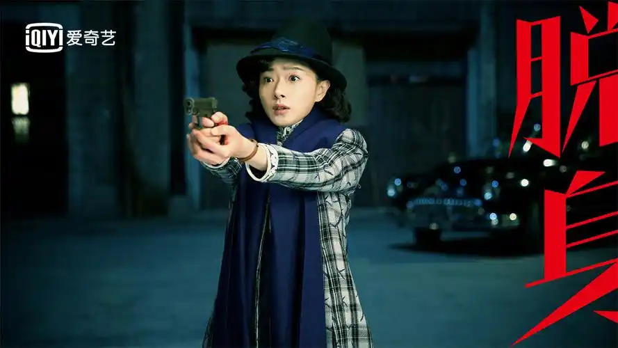 《脱身》6月11日上线 看"戏疯子"万茜华丽蜕变