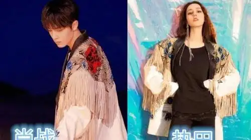 而最被大家看好的,评论区也是最疯狂的要数肖战和迪丽热巴撞衫了.