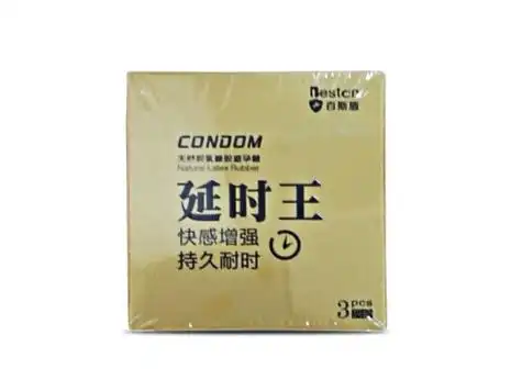 速勃延时王的功效速勃延时王服用时间