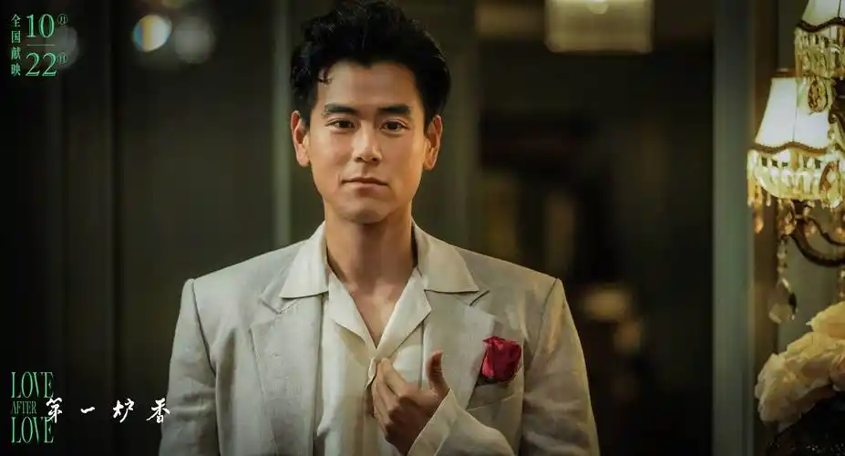 彭于晏首次饰演花花公子