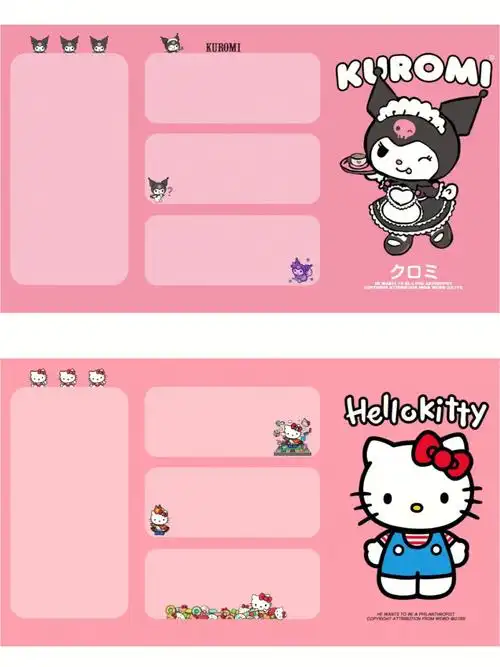 电脑分区壁纸假期可爱的电脑桌面壁纸