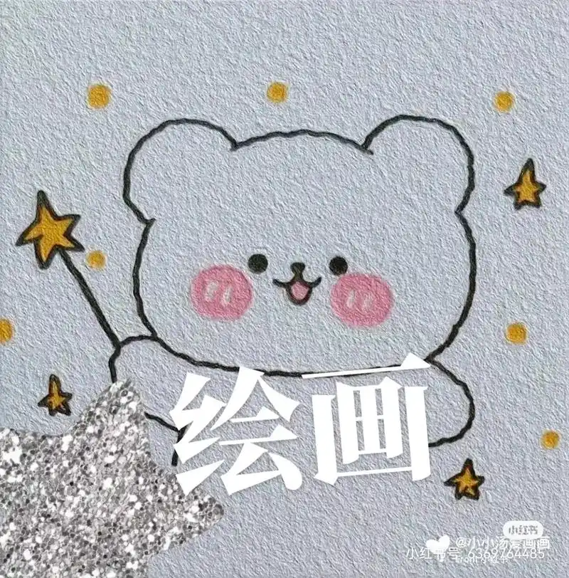 绘画小红书第一次画,素描,五年级的时候有点丑,这人的眼睛有点 - 抖音