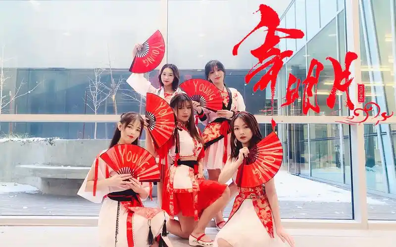 漾舞团ydcsing女团寄明月小姐姐红衣古风扇子舞舞蹈翻跳