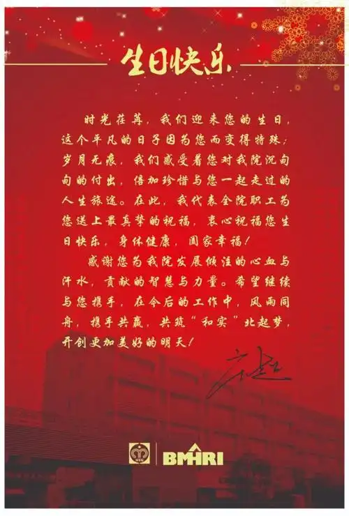 新知达人, 生日快乐丨不惑之年,十戒十宜