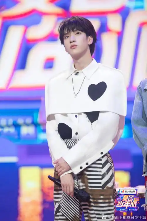 严浩翔夏日少年派#严浩翔夏日少年派最新剧照白色爱心外套搭配黑白