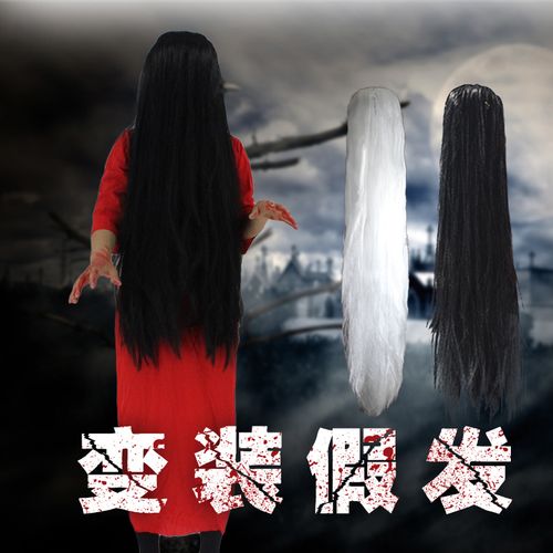 万圣节女鬼红衣贞子衣服恐怖鬼屋装扮扮鬼假发道具长发惊悚鬼衣服