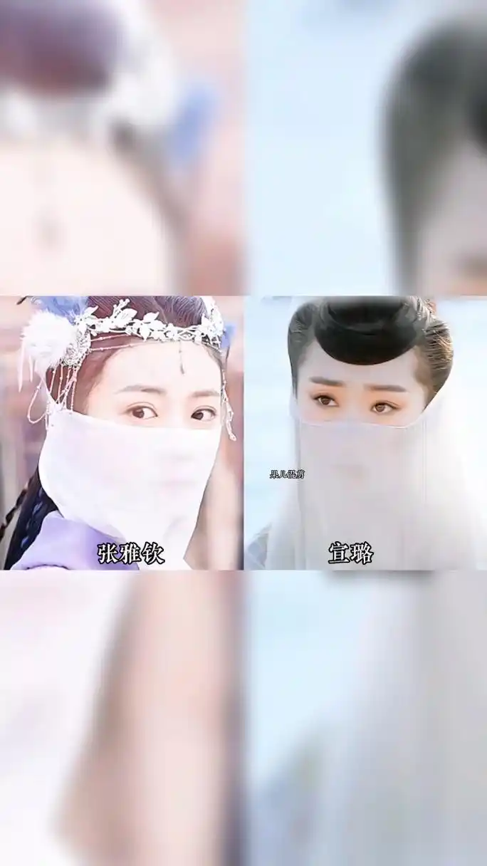 古装剧中戴"白色面纱"的女明星!