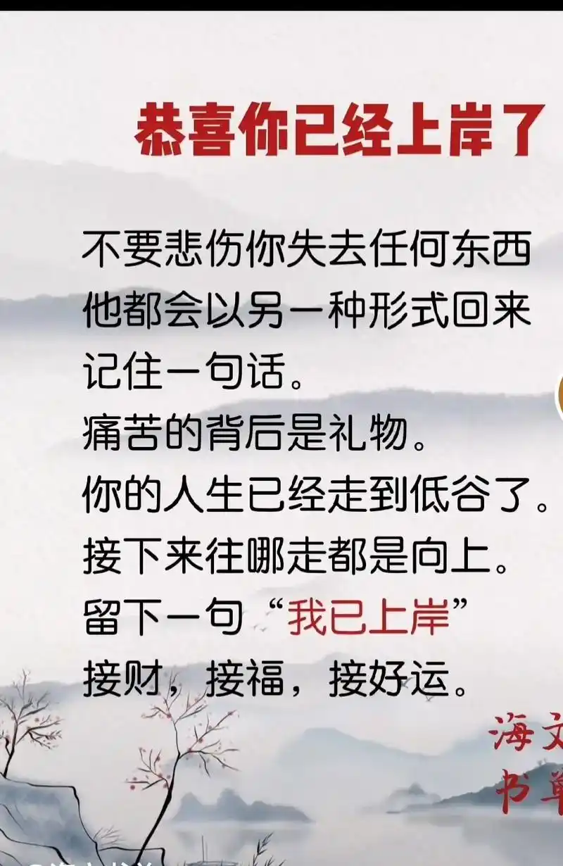 句子很短却字字入心 #只有经历过的人才会懂 #生活百般滋味 - 抖音