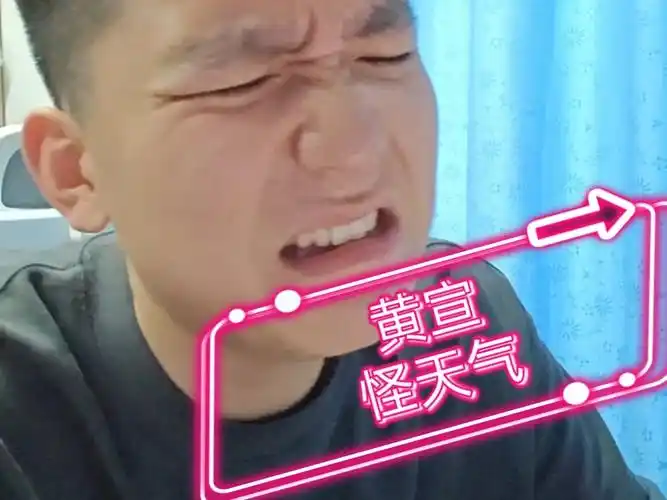 【cover】黄宣 怪天气太爱了这个旋律!黄宣真的是宝藏歌手!