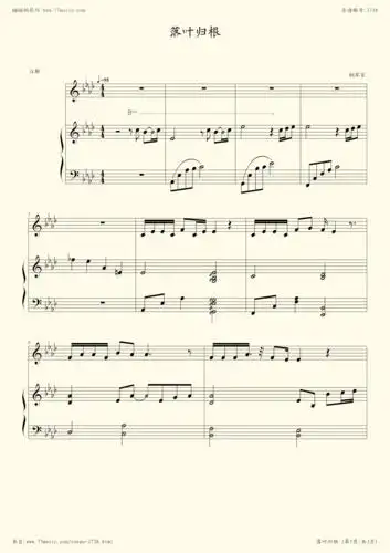 钢琴谱:落叶归根