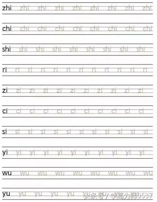 用拼音写句子的格式用拼音写五句话怎么写
