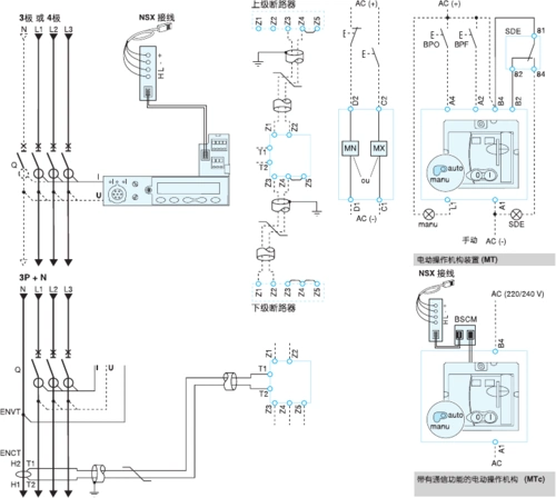 施耐德低压电器选型手册-塑壳断路器,负荷-隔离开关选型指南