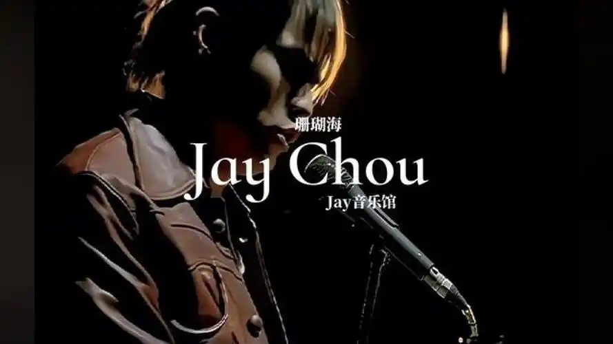 海鸟跟鱼相爱(还要跟你相爱)#周杰伦 #珊瑚海