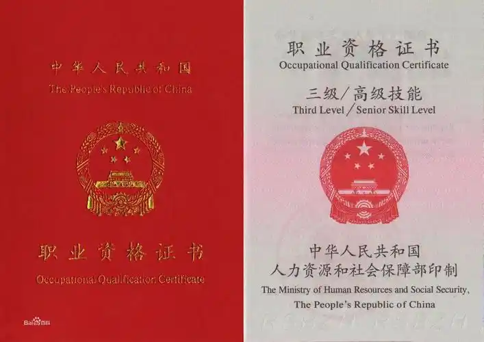 财务经理_百度百科