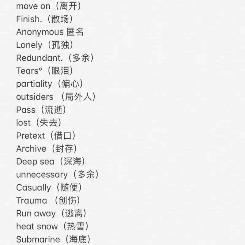 英文网名女生简单气质 愿你余生温柔岁月~ 注:二转请艾特