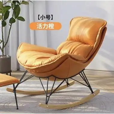 百亿补贴:爱家生活 摇摇椅躺椅 小号款 - 价格155元 - 值值值
