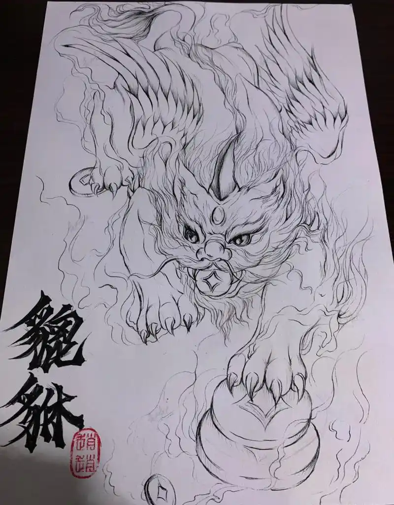 山海经手绘 貔貅 大貔貅大貔貅,大年初五,祝大家财源滚滚   有参考