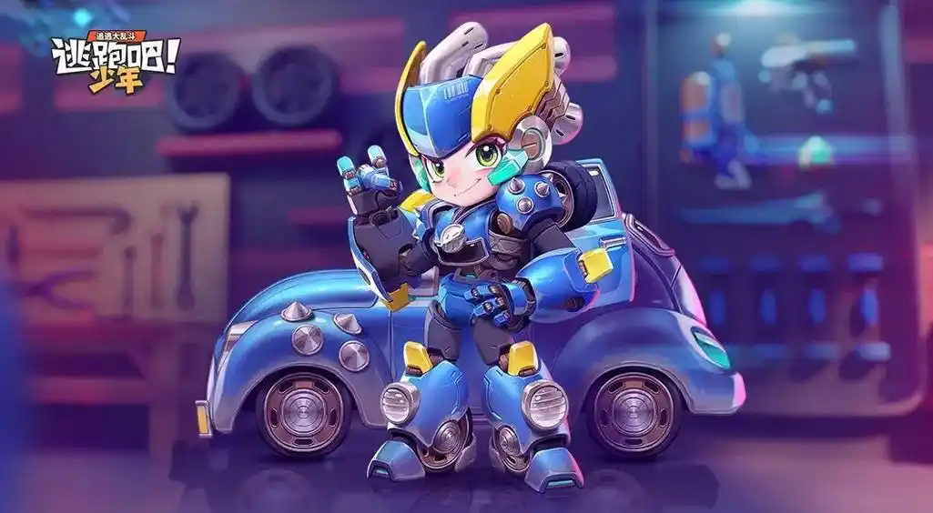 逃跑吧少年四周年新角色新道具卡大爆料.#逃跑吧少年 #逃跑吧 - 抖音