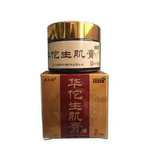 褥疮膏正品促进伤口愈合老人老年老烂腿 华佗生肌膏去腐生肌拔毒