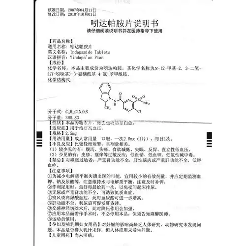 【老年患者用药】老年人对降压作用与电解质改变较敏感,且常有肾功能
