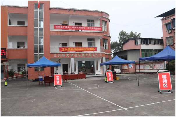 正兴镇组织开展疫情防控演练_重庆市璧山区人民政府