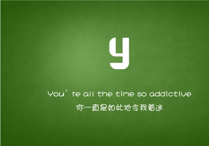 26个字母诠释的爱情壁纸