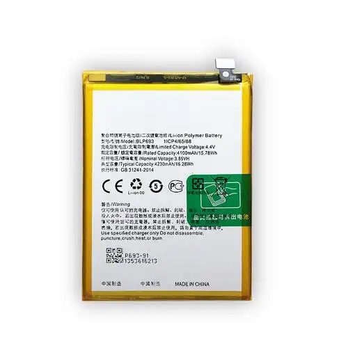 适用于oppo 真我realme3手机电池 realme3全新blp693大容量电板