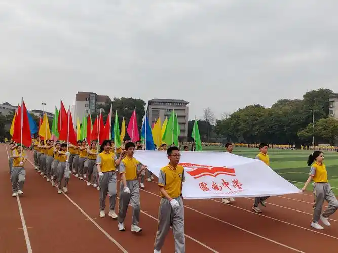 快乐运动 青春飞扬|泸南中学举行第31届校园运动会_新浪财经_新浪网