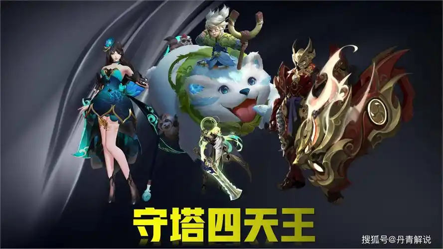 能守塔到敌方绝望_大招_技能_高地塔