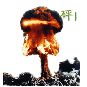 真的吗我感觉你狗日的在骗我哆啦a梦表情包狗日感觉真的表情