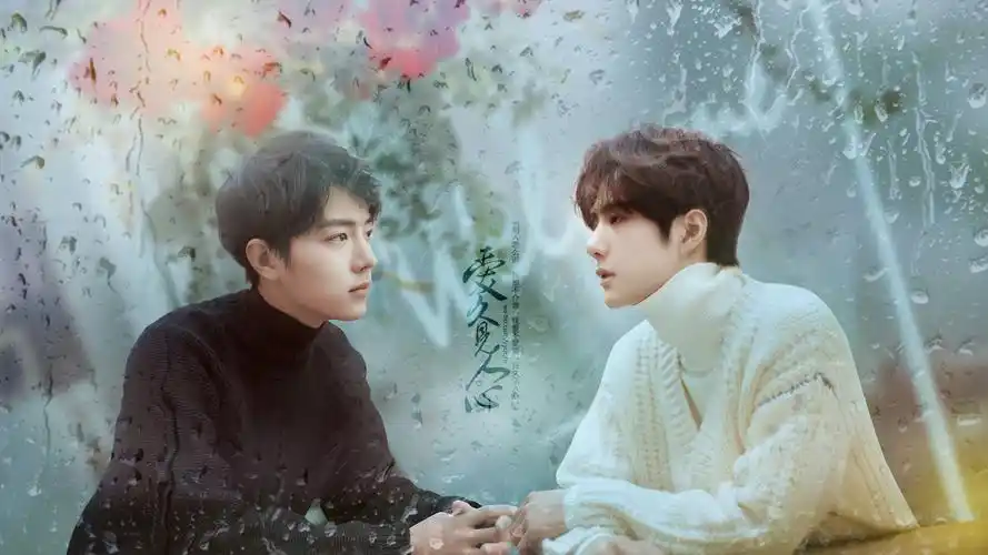 " "王一博,博学多才的博.