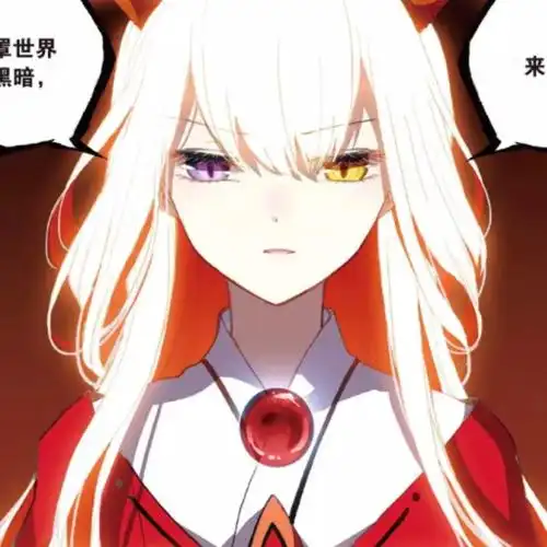 天行轶事·烛龙