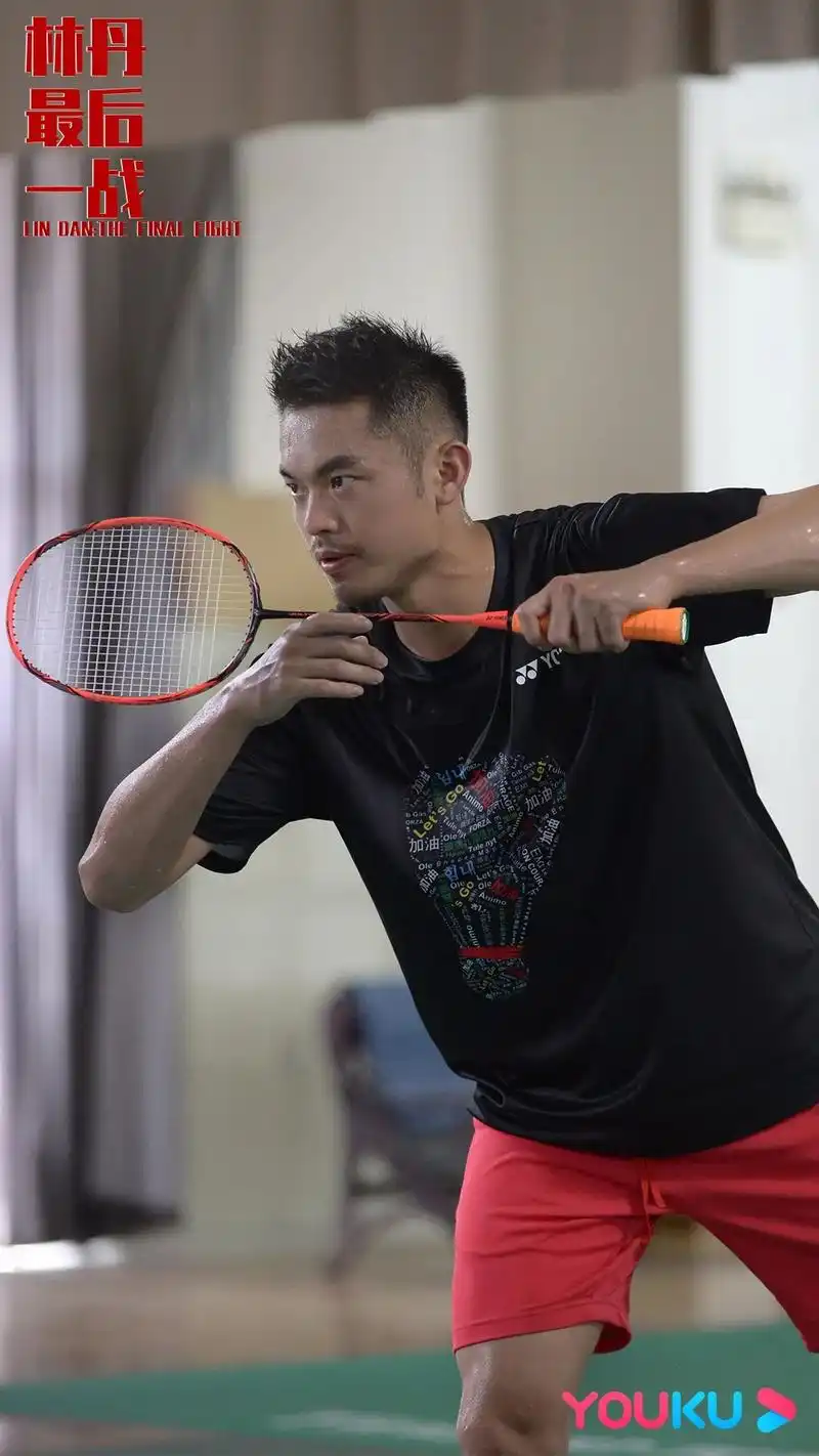 奥运比赛在即连续参加四届的他却未站在这个舞台专访林丹最后一战导演