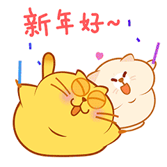 开心猫过大年微信表情gif是一款非常萌萌的新年拜年表情包系列,逼真的