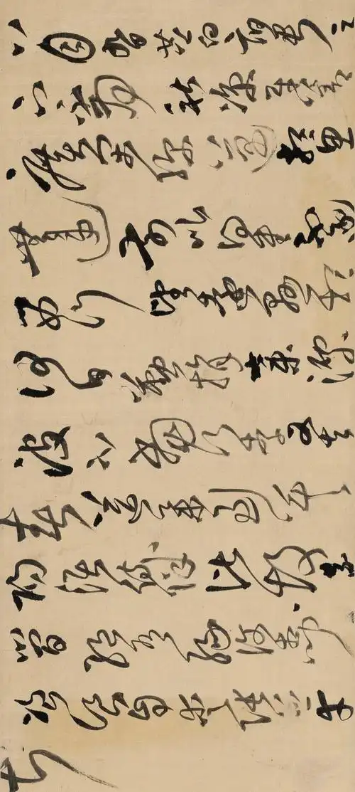 王铎临淳化阁帖学之久当有悠然会心处