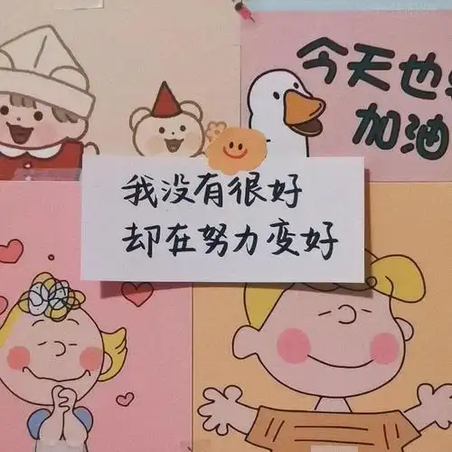 朋友圈背景图ins超好看的微信封面图