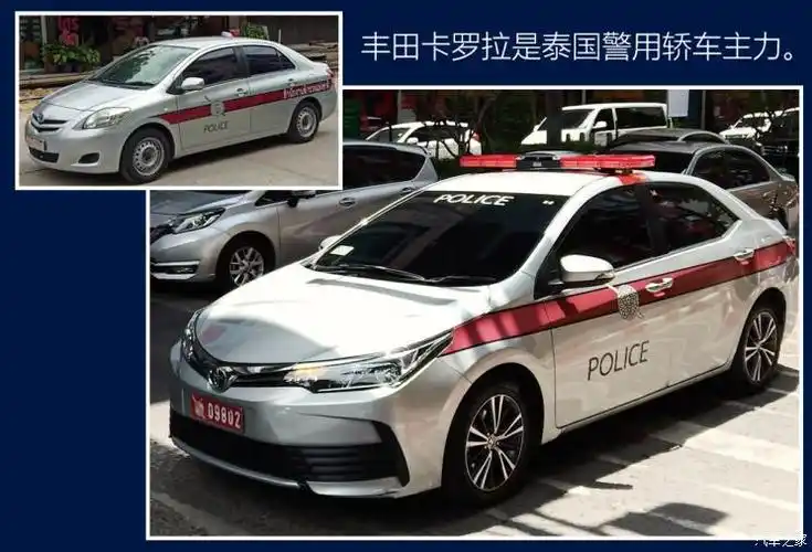 世界警车大观有些出乎意料的泰国