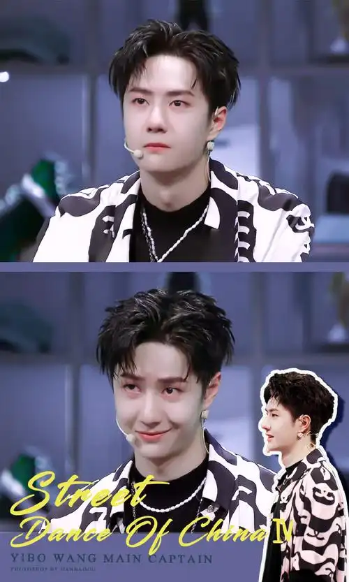 看帅哥洗洗眼睛    王一博 x 这就是街舞第四季造型合集#王一博