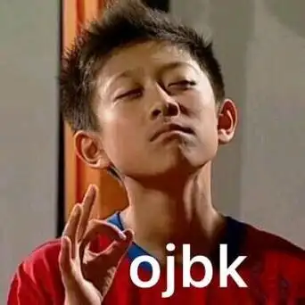 刘星表情包合集史上最全版